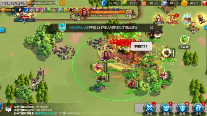 万国觉醒高级军队扩编有什么用1