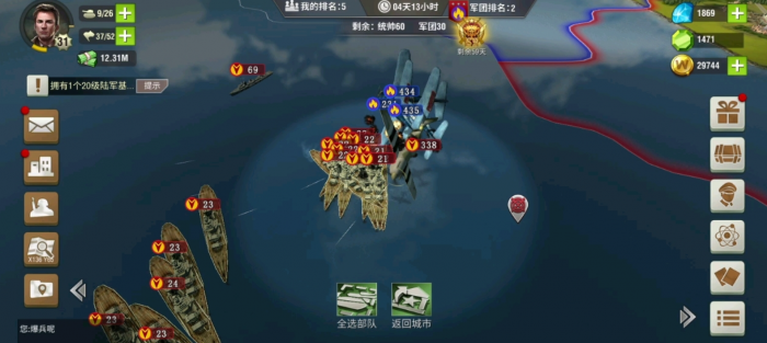 二战风云2船怎么运输3