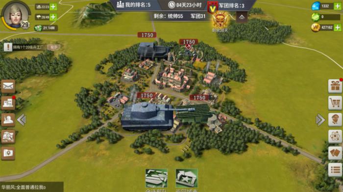 二战风云2的军团城市怎么招兵2