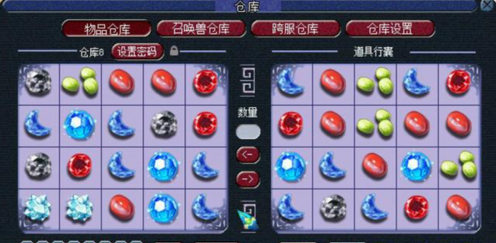 梦幻西游分解获得什么2