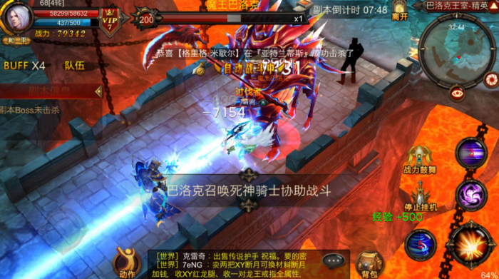 全民奇迹土系是什么职业1