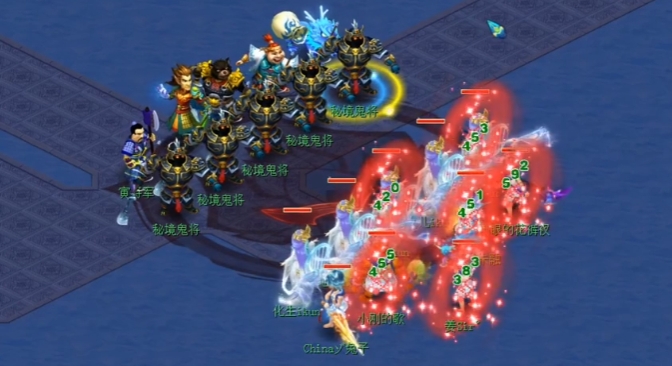 梦幻西游命归术什么职业带1