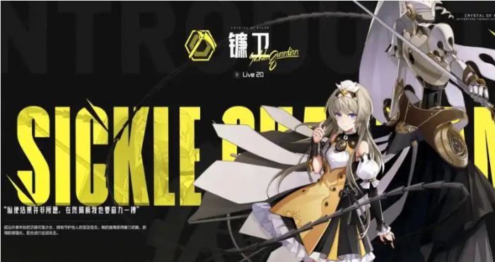 晶核pk选什么职业最好1