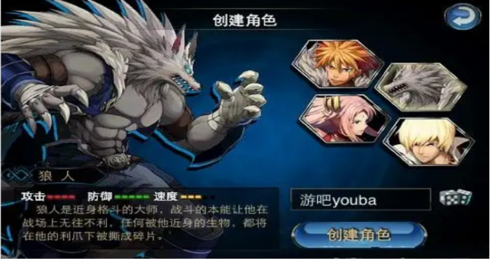 时空猎人选什么职业好2