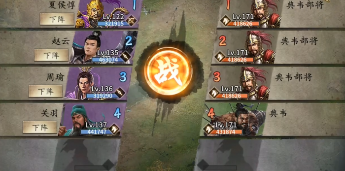 攻城掠地手游171副本怎么过1