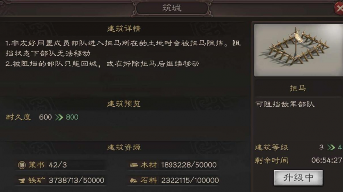 三国志战略版工程用什么兵好1