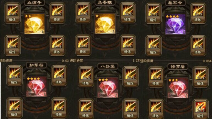 攻城掠地辅助选什么武将2