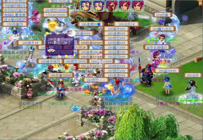 梦幻西游神秘面具有什么用2