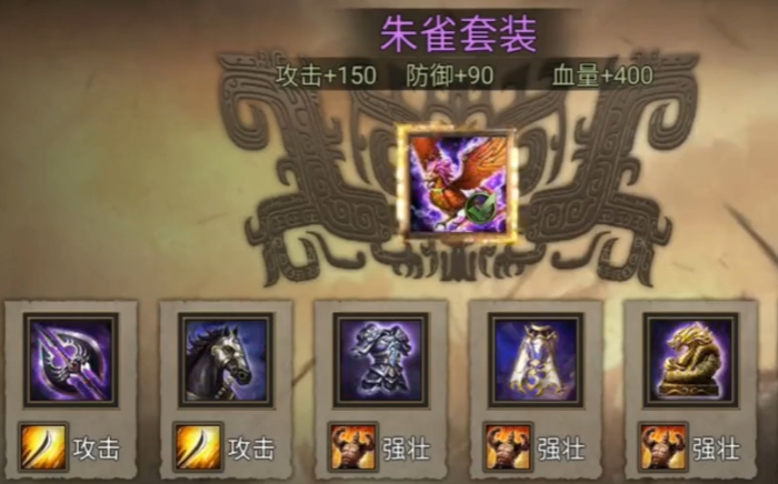 攻城掠地平民优先和什么装备1