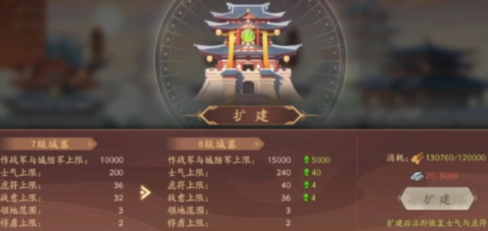 少年三国志2的石料怎么获得3
