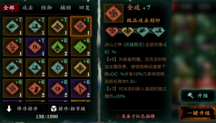 影之刃3pvp选什么好3