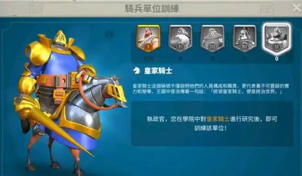 万国觉醒平民5队兵怎么搭配2