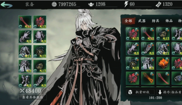 影之刃3杀意值怎么玩1