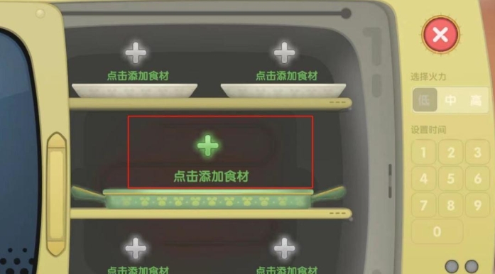 摩尔庄园酥油肉松怎么解锁2