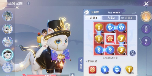 梦幻新诛仙手游麒麟怎么加点2