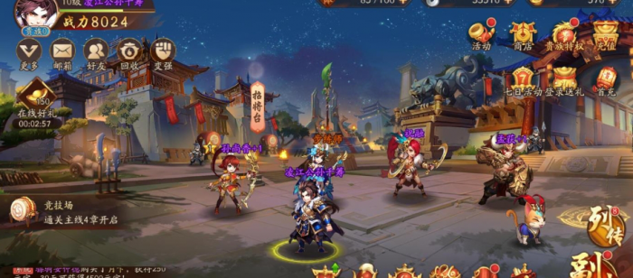 少年三国志周年金币怎么获得1