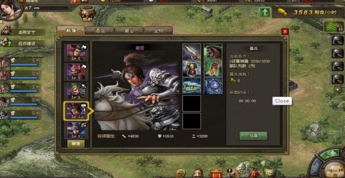 攻城掠地有赵云怎么搭配1