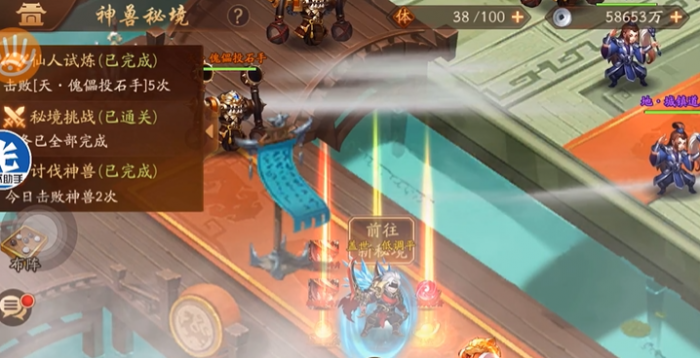 少年三国志2神兽秘境在哪里1