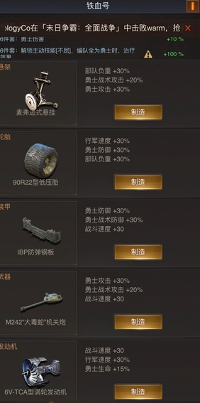 守望黎明怎么弄配件的1