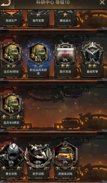 守望黎明怎么弄配件的3