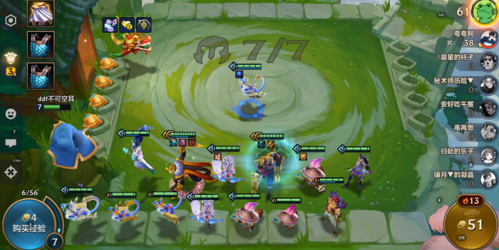 金铲铲之战怎么11人口1