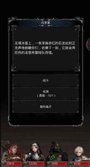 地下城堡2图13钥匙在哪2