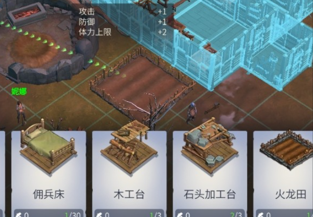 冰原守卫者石头加工台怎么升级2