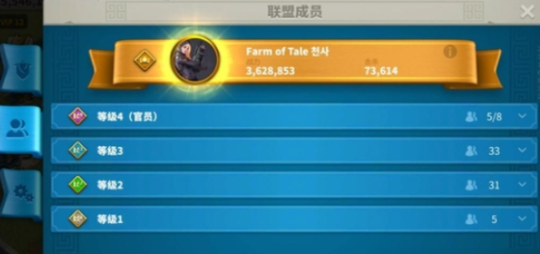 万国觉醒怎么找到盟友的位置3