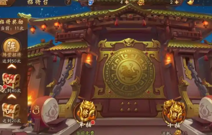 少年三国志2红将兵符怎么来1