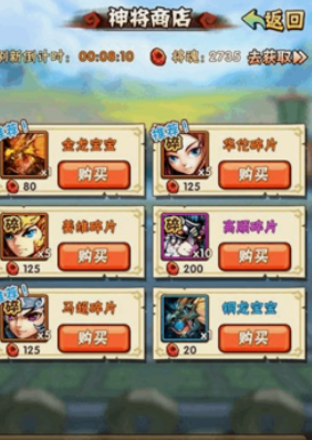 少年三国志开局如何攒丹药2