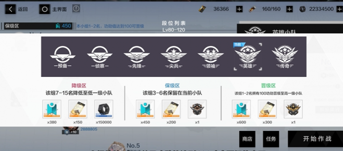 战双帕弥什战区在哪1