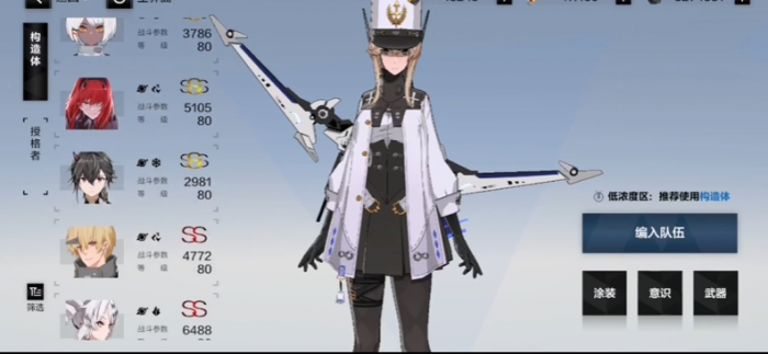 战双帕弥什战区在哪3