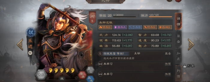 三国志战略版拆除拒马用什么兵2