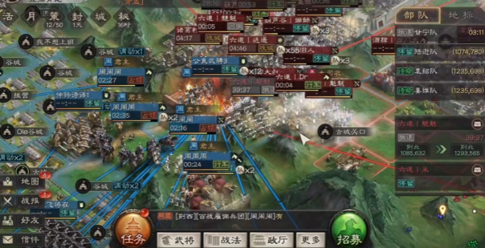 三国志战略版拆除拒马用什么兵3