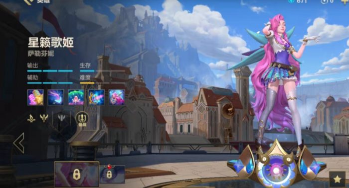 英雄联盟手游萨勒芬妮技能怎么加点1