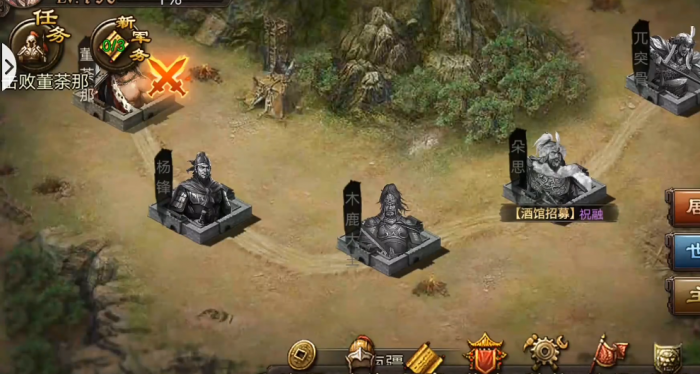 攻城掠地董茶那怎么过1