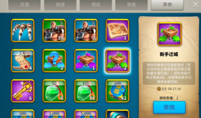 万国觉醒怎么压边飞堡3