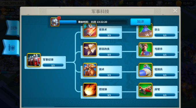 万国觉醒怎么侦探宝石1