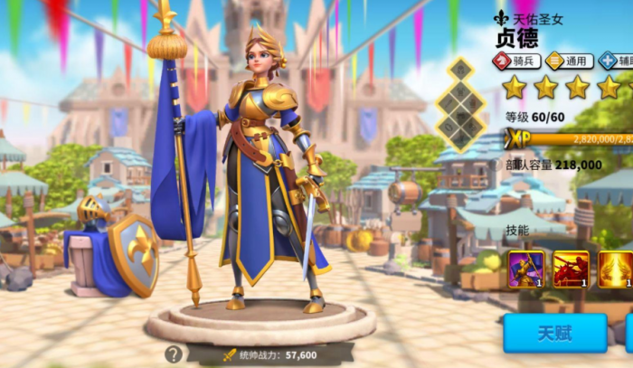 万国觉醒野战该怎么打2