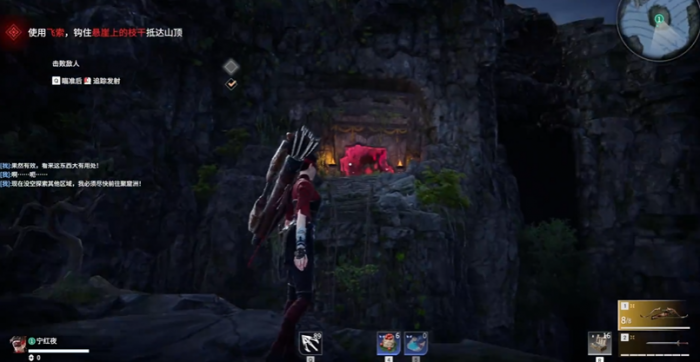 永劫无间怎么开始新手教程2