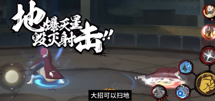 火影忍者长门老弱怎么打1