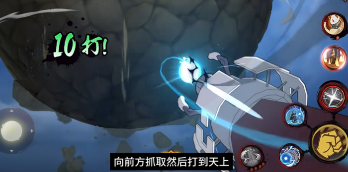 火影忍者长门老弱怎么打3