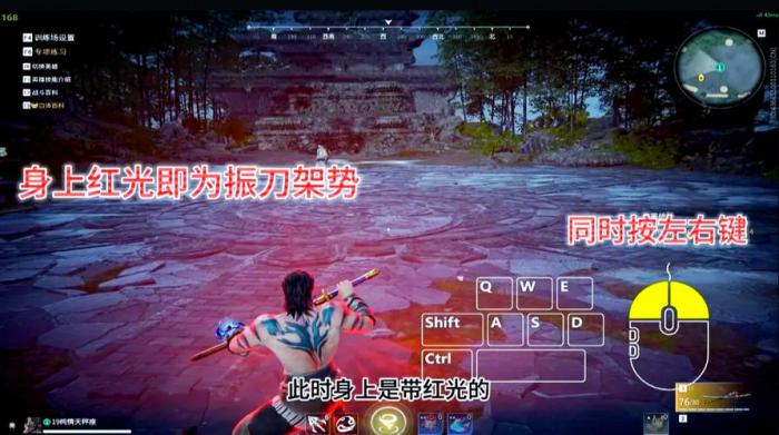 永劫无间操作技巧振刀怎么玩1