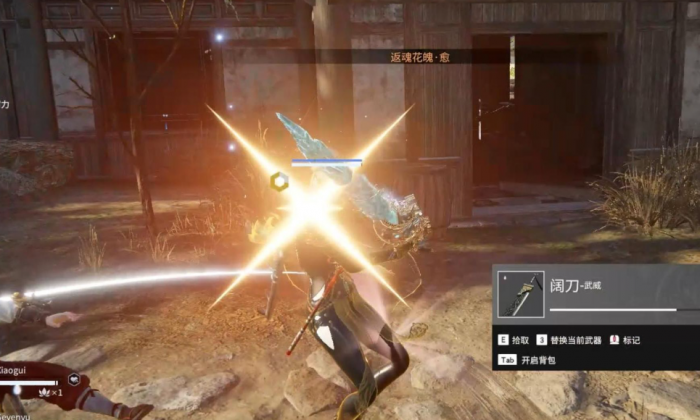 永劫无间操作技巧振刀怎么玩2