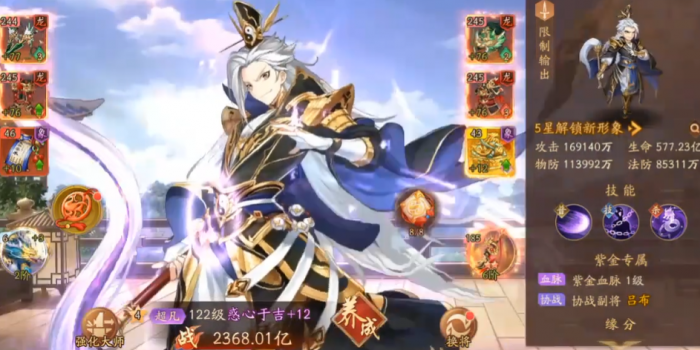 少年三国志2群雄前期怎么玩2