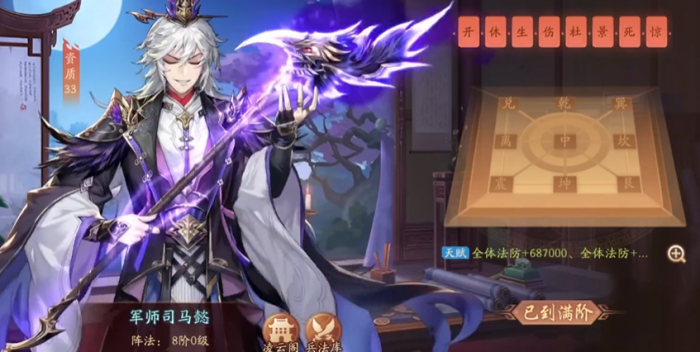 少年三国志二培养哪些武将3