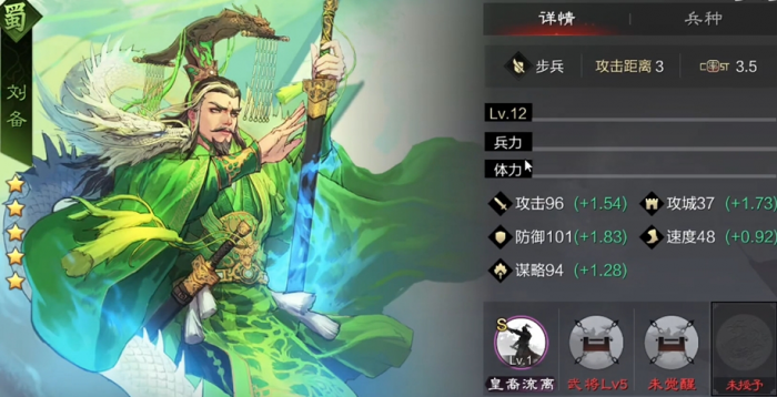 率土之滨绝水遏敌怎么来的3