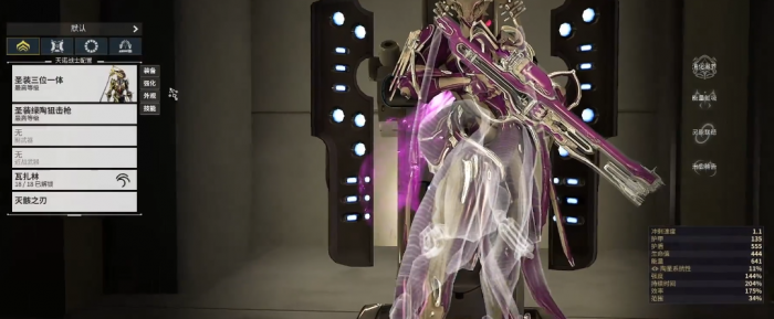 星际战甲值得做的战甲有哪些3