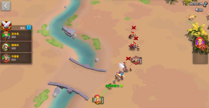 万国觉醒打寨子为什么要远离主城2