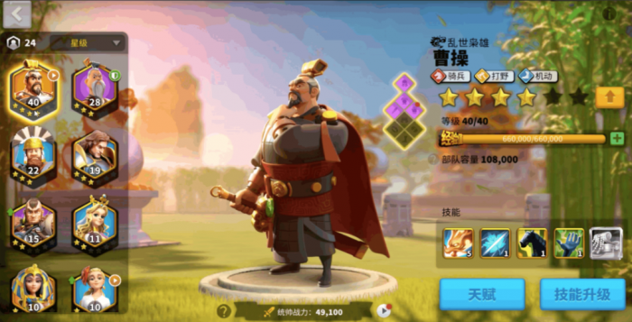 万国觉醒打寨子为什么要远离主城3